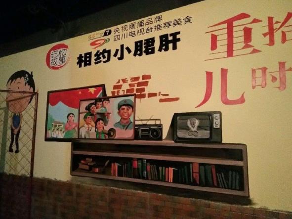 南通墙绘